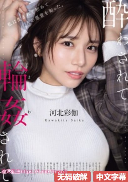 他扒开我小泬添我激情视频-手机MP4百度云未删减2020,热门推荐高清在线观看